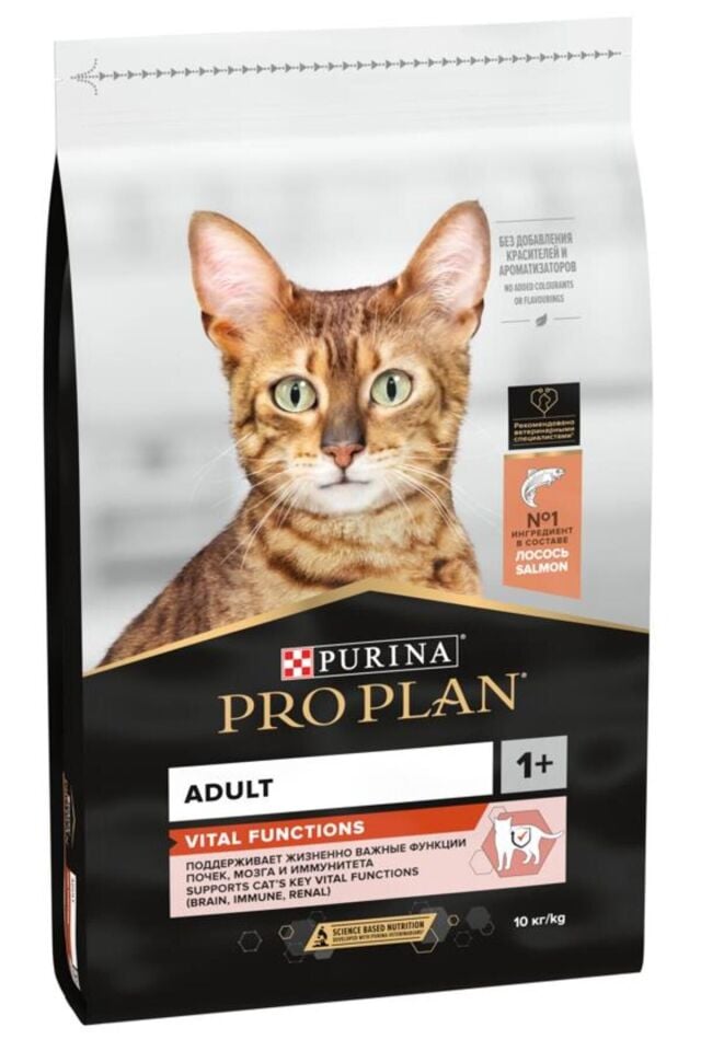 Pro Plan Somonlu Yetişkin Kedi Maması 10 Kg