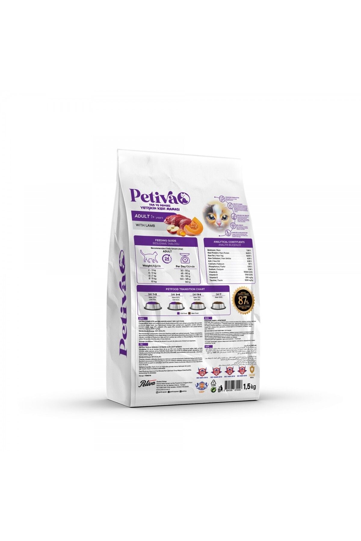 petiva Yetişkin Kedi Kuzu Etli 1,5 Kg
