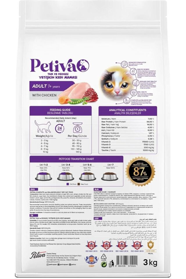 Petiva Yetişkin Kedi Tavuk Etli 3 Kg