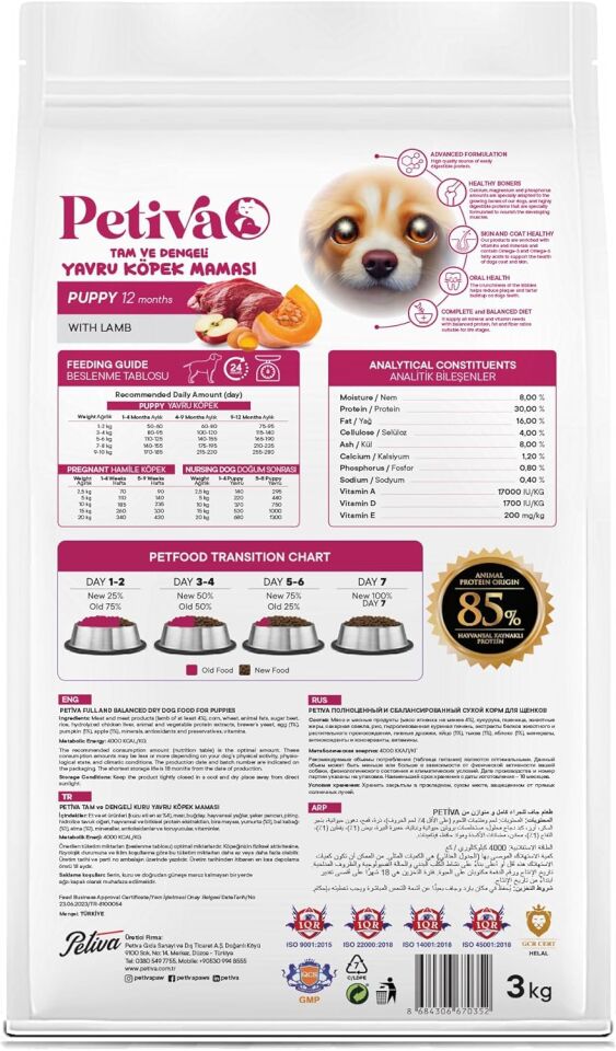 Petiva Kuzulu Yavru Köpek Maması 3 Kg