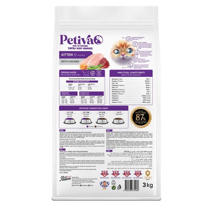 Petiva Tavuk Etli Yavru Kedi Maması 3Kg